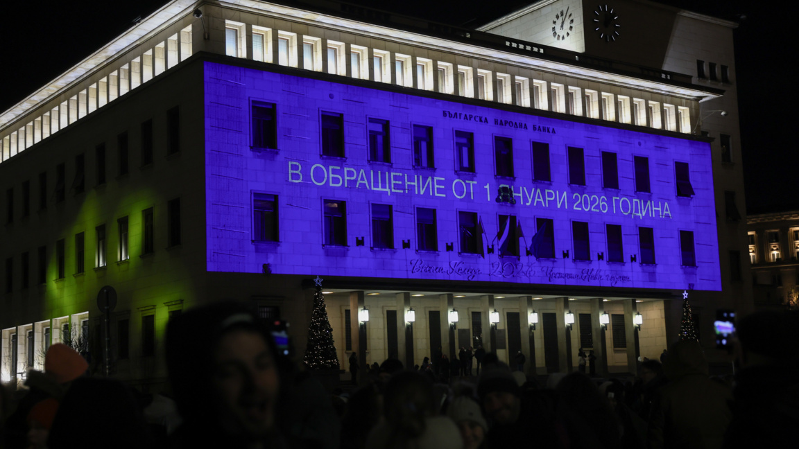Приемането ни в еврозоната - акцент в посланията на политиците