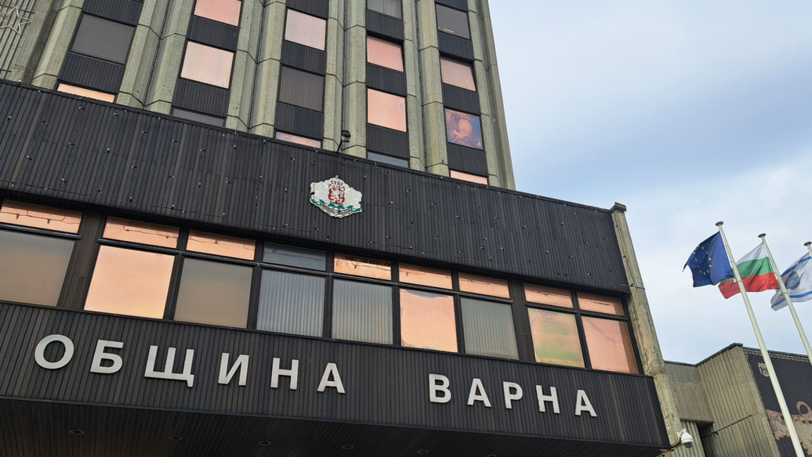 Гише "Местни данъци" няма да работи заради наводнение в сградата