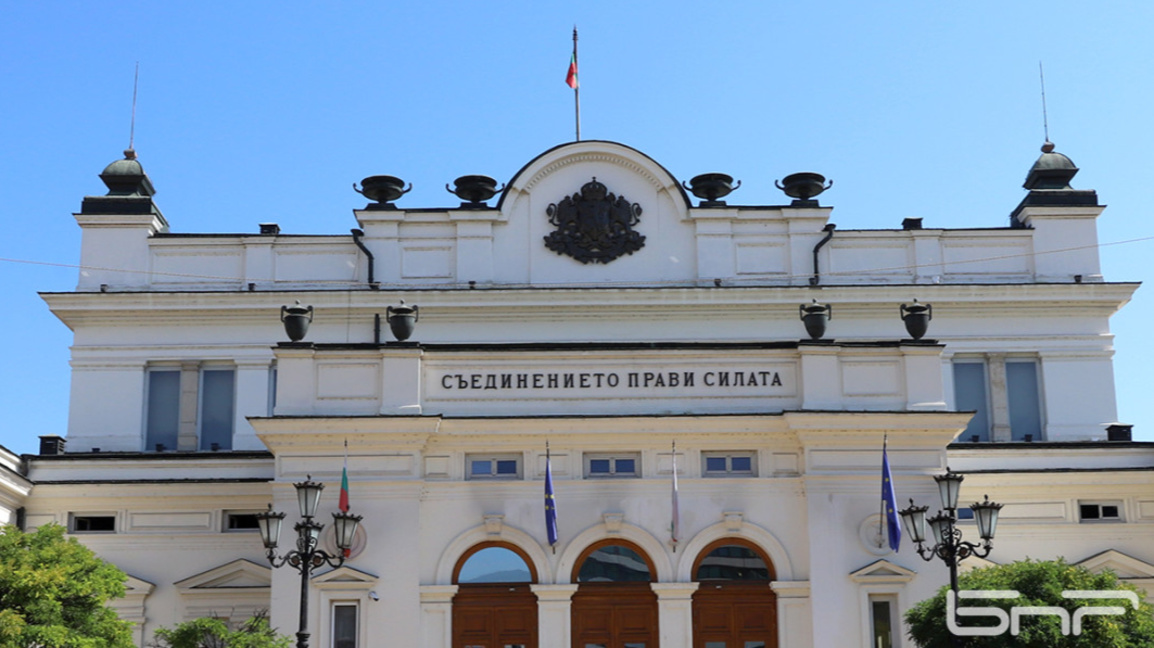 Народно събрание