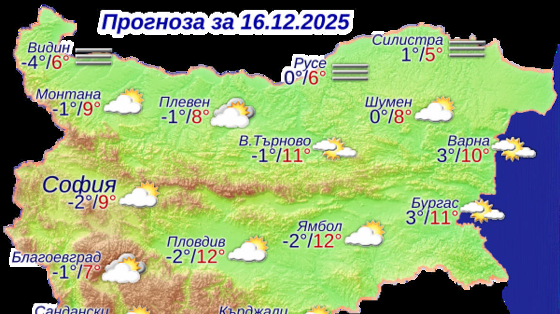 В по-голямата част от страната ще бъде слънчево