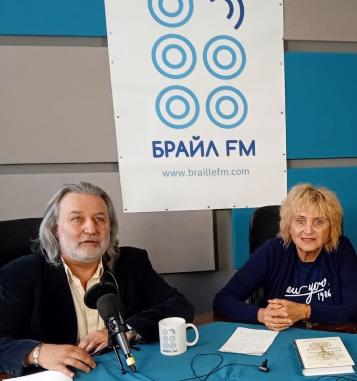 Владислав Кацарски и Анелия Велинова