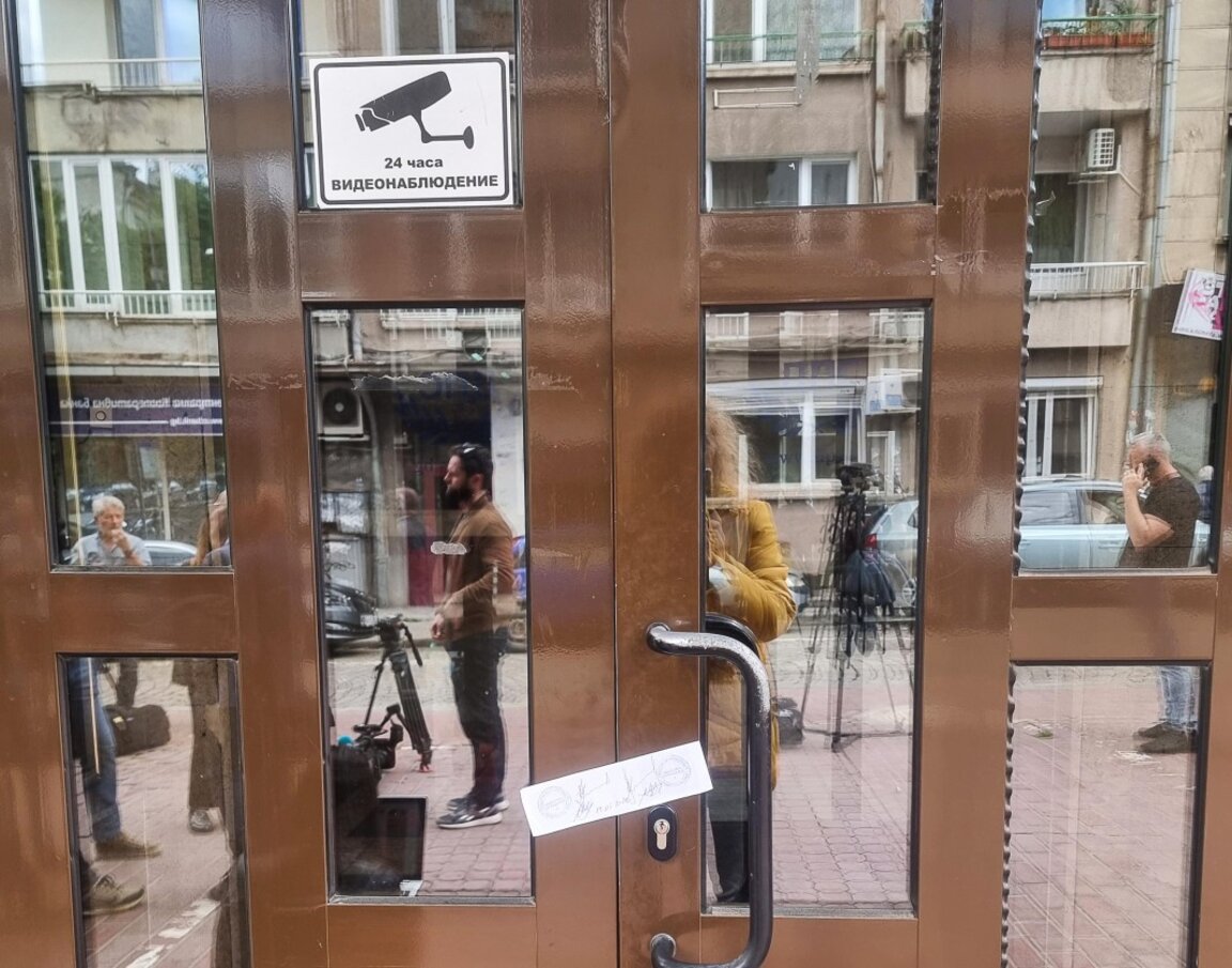 Запечатаха централата на ДПС на бул. "Стамболийски"