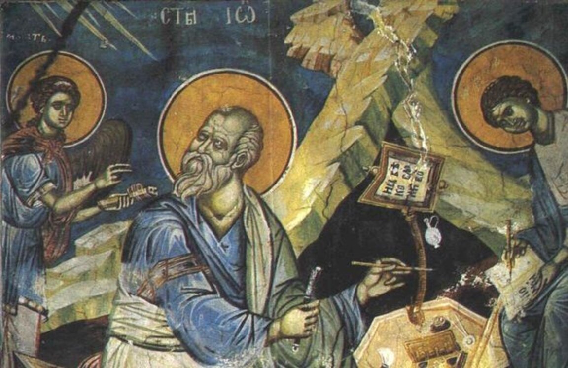 Църквата почита Св. Йоан Богослов