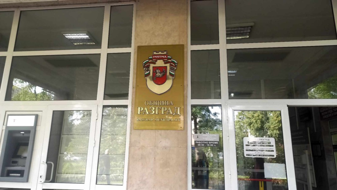 Община Разград срещу проект за ветропарк...