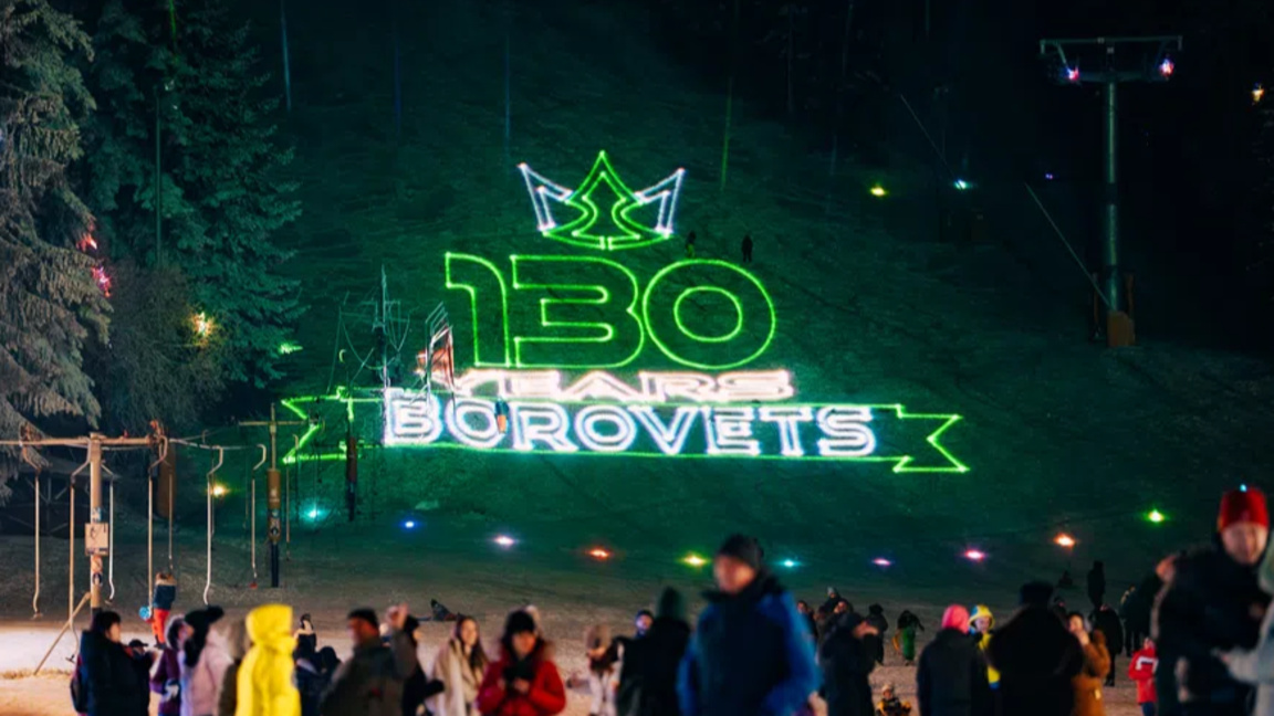 Боровец откри със звук и светлина 130-годишния юбилеен сезон