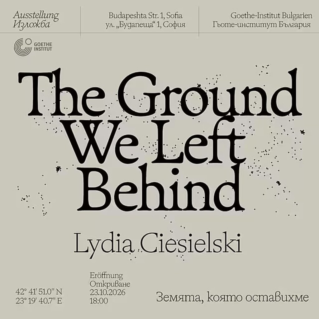 The Ground We Left Behind на Лидия Чешелски в Гьоте-институт