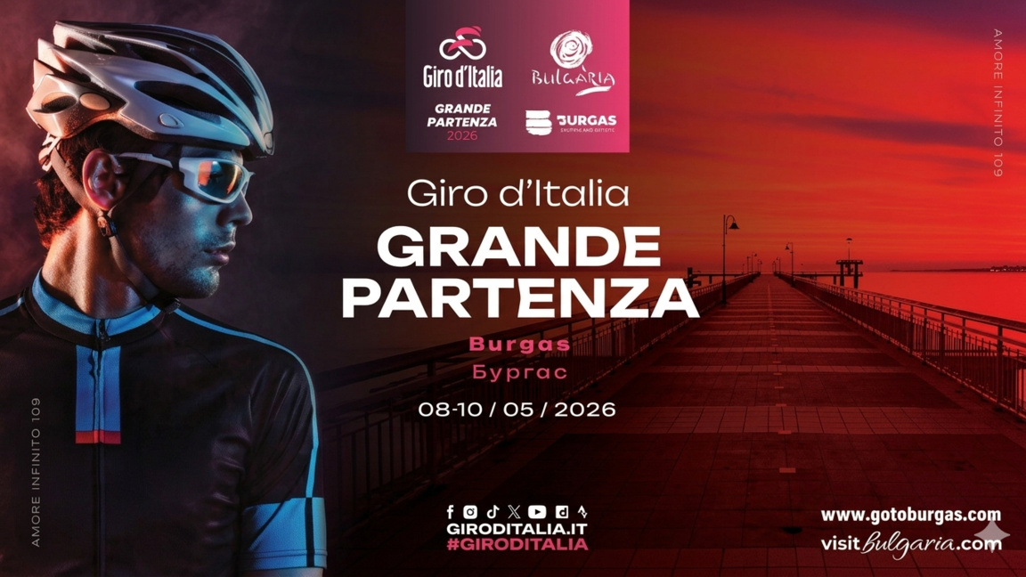 Бургас и Несебър посрещат Giro d"Italia с концерти и вело приключения