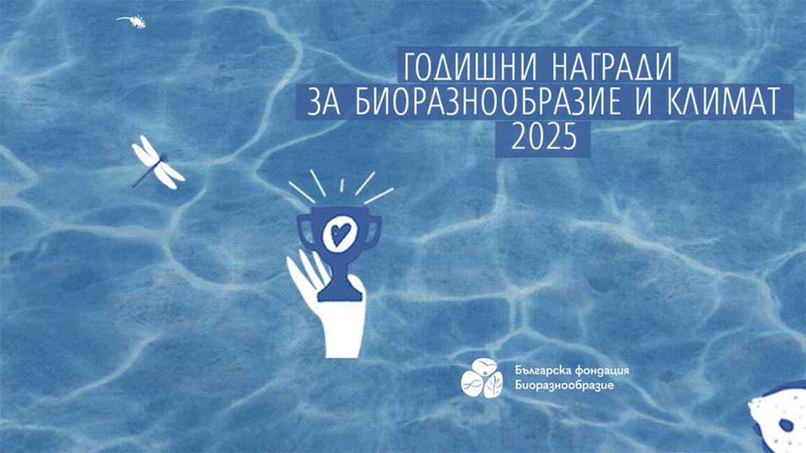 Top nature conservation efforts to be honoured at Sofia awards