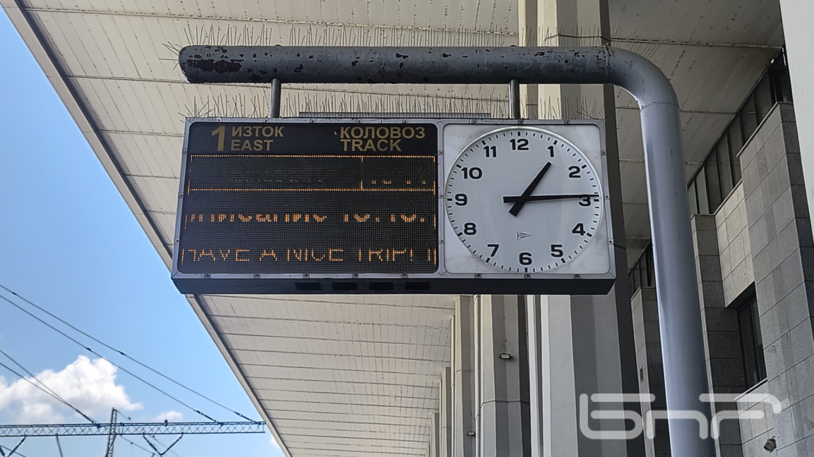 Ще има ли промяна на пространството около Централна гарата в София?