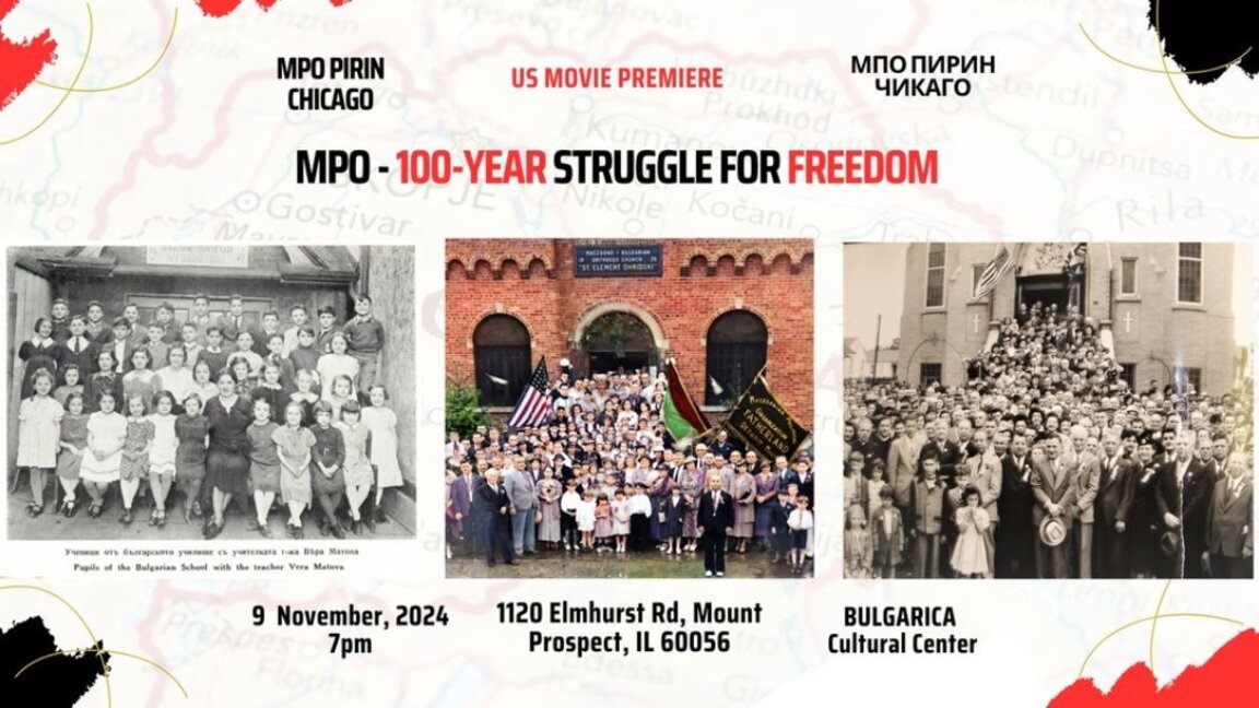 Chicago's Bulgarica Cultural Center to screen film about oldest Bulgarian immigrant organisation