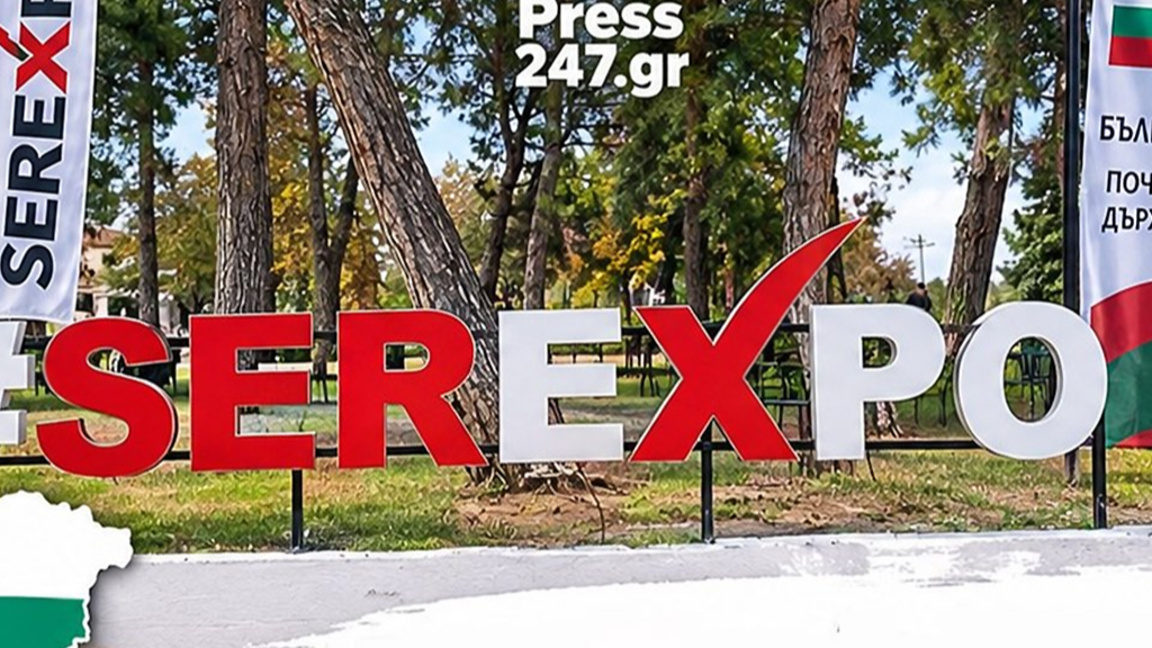 Bulgaria es un país honorífico en una feria empresarial internacional 