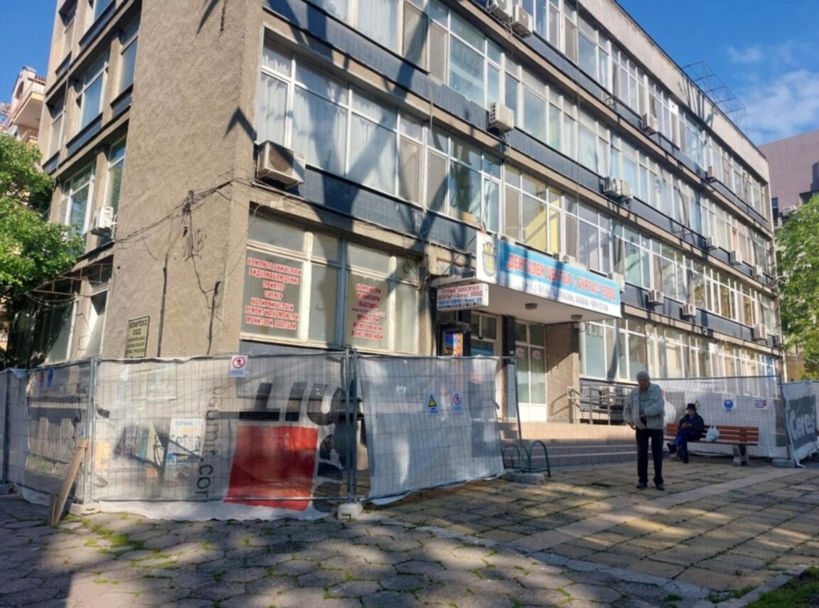 Започна ремонтът на Стоматологията