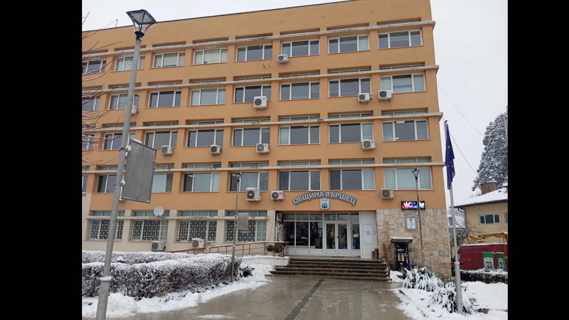 Вършец изпрати силна туристическа година