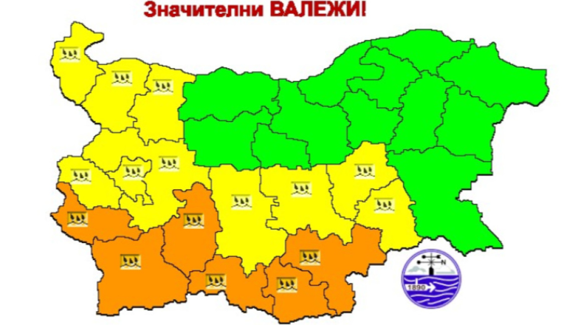 Времето на 27 ноември