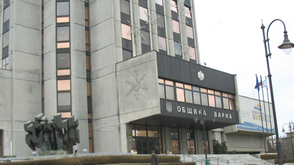 Община Варна
