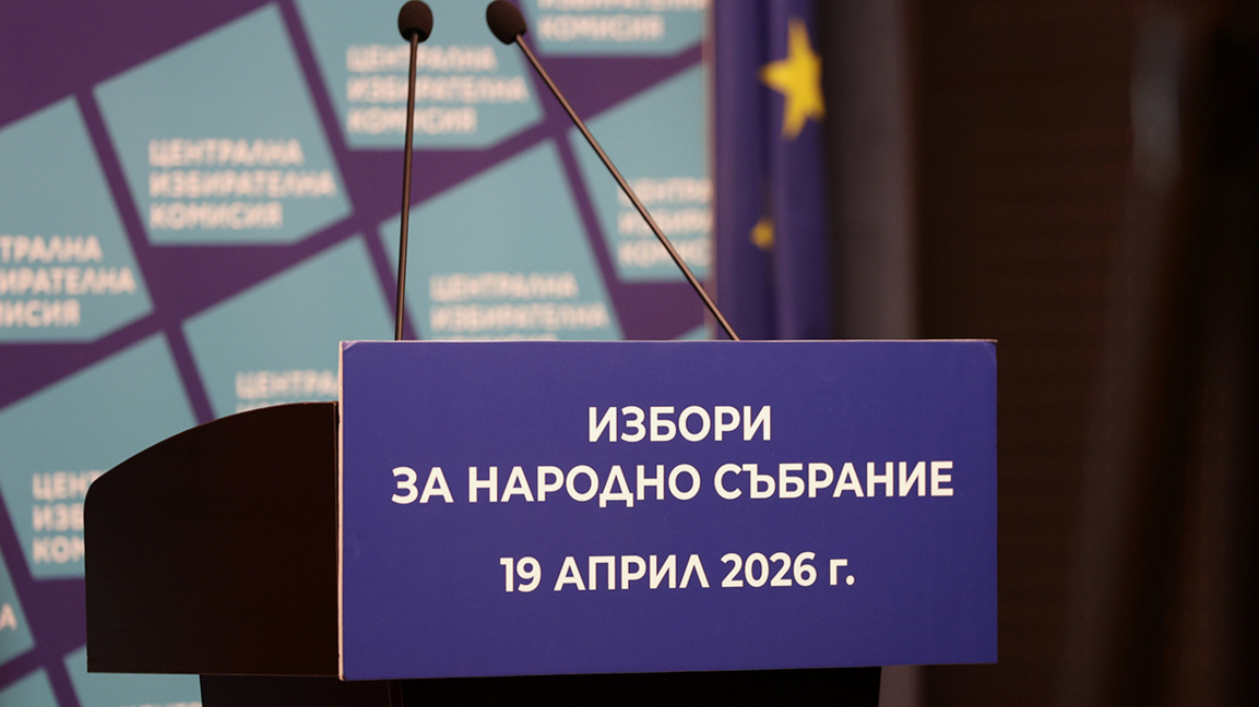 CEC with information about the voting of Bulgarians abroad