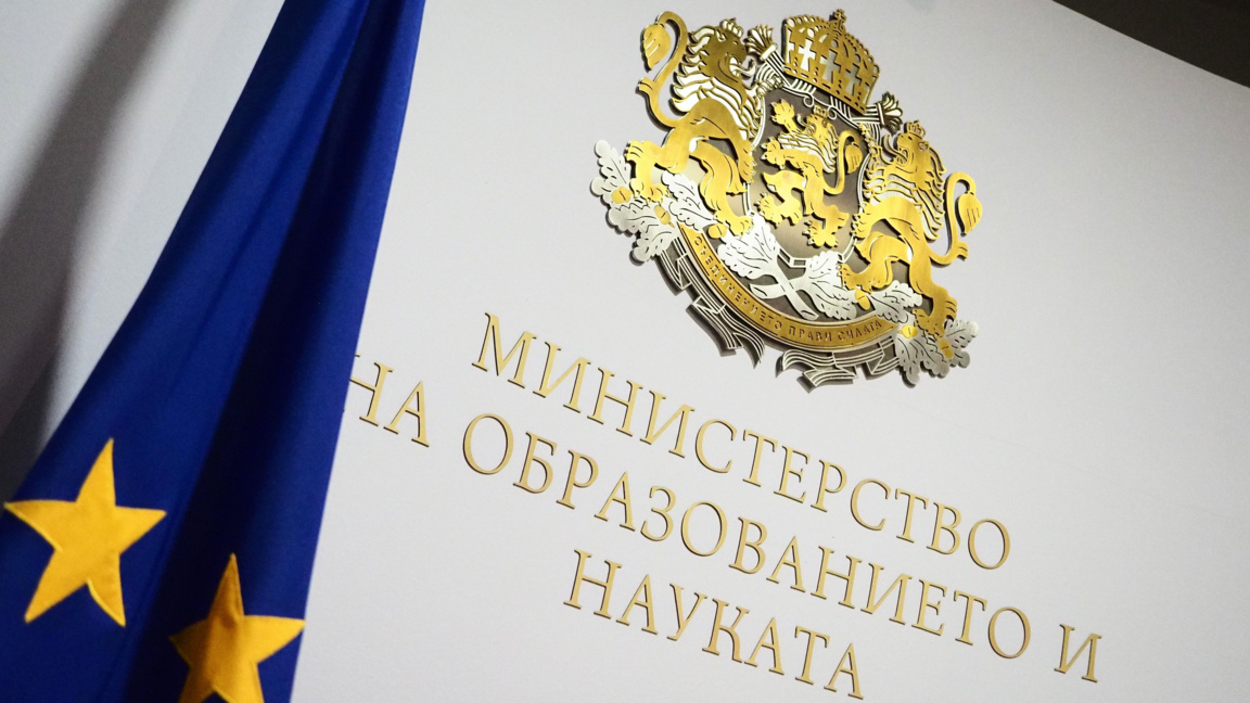 МОН публикува верните отговори от матурата по БЕЛ