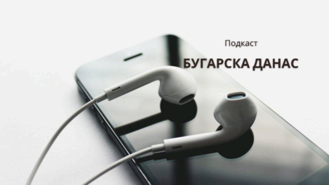 Бугарска данас – 14. јул 2026. 