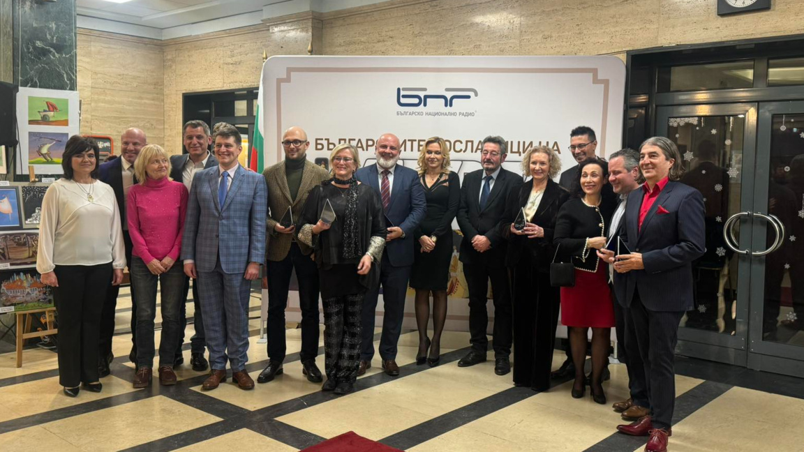 On iki “Bulgaristan Kültür Elçisi” BNR'de ödüllendirildi