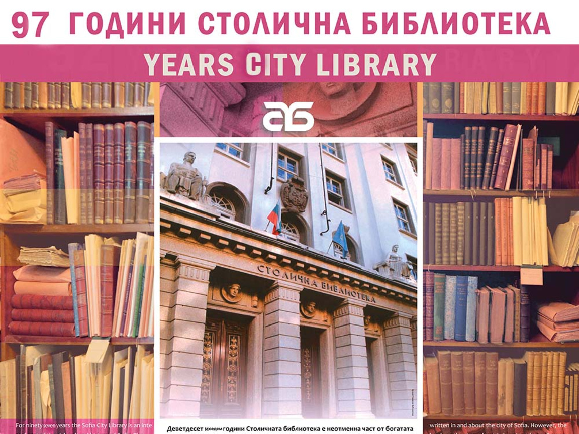 Усилия, стратегия, политики, екипна работа.