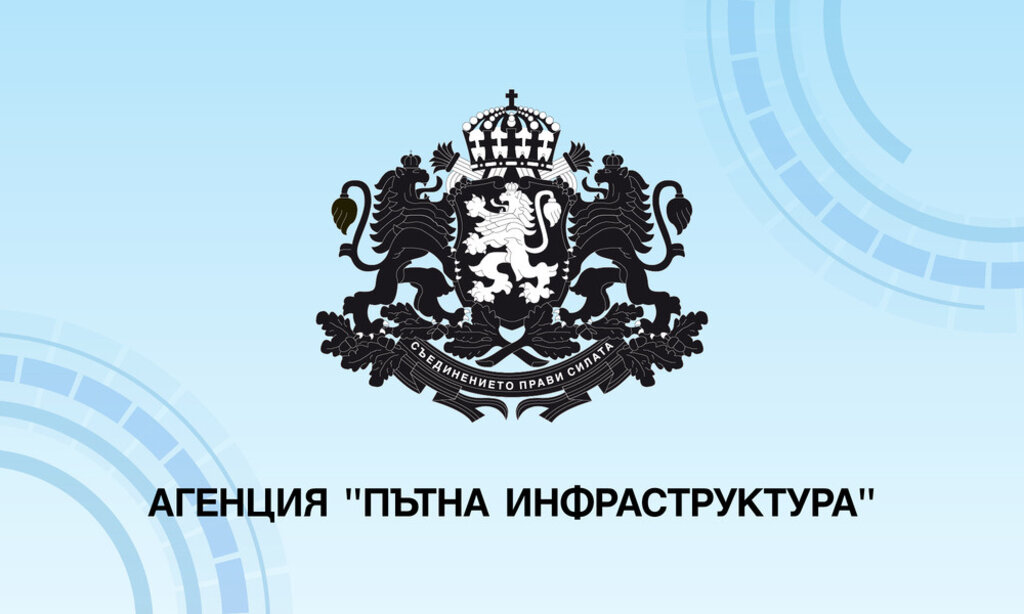 АПИ: 6 са офертите за проект на платното за Кулата от АМ "Струма"
