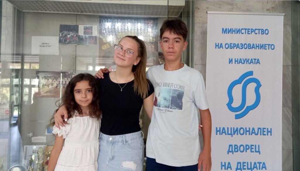 Ivana Aleksandrova, Srdjana Milanov and Maksim Rangelov.
