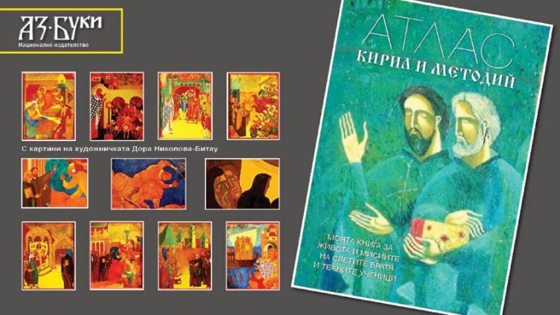Los alumnos de las escuelas dominicales en Italia publican un atlas sobre los santos Cirilo y Metodio