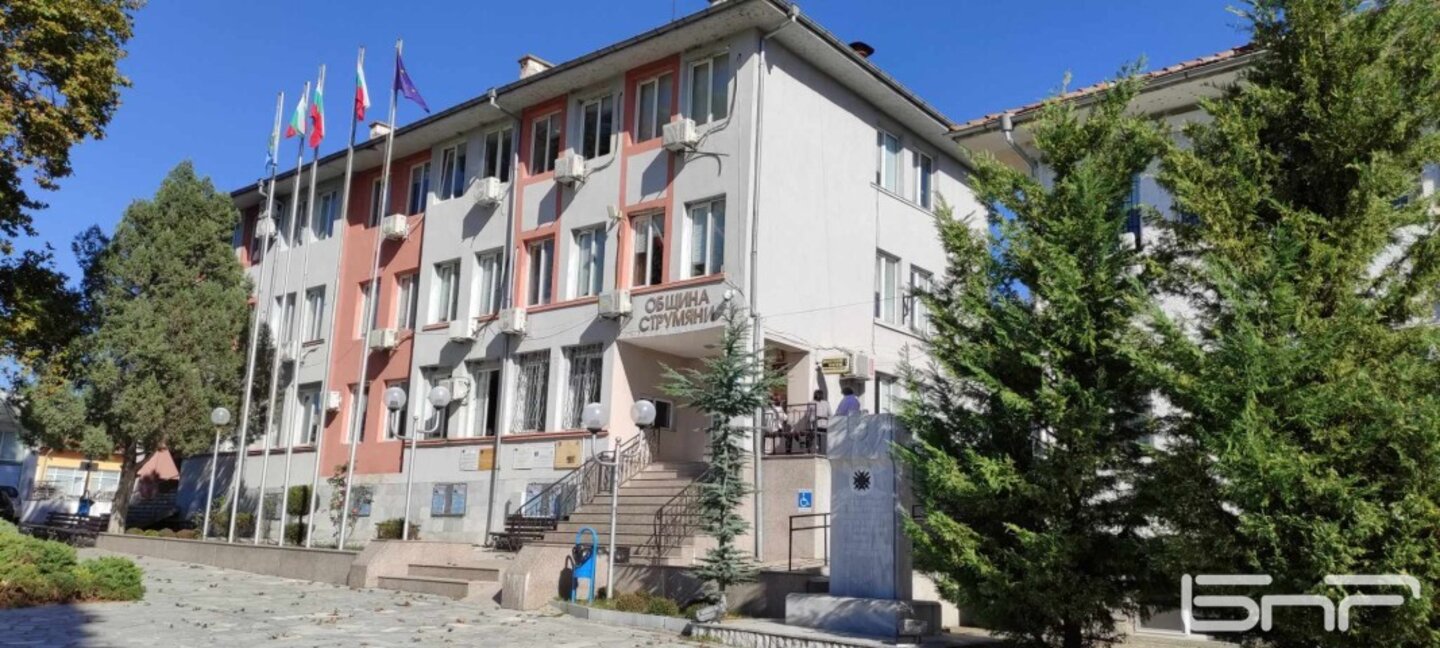 Община Струмяни празнува