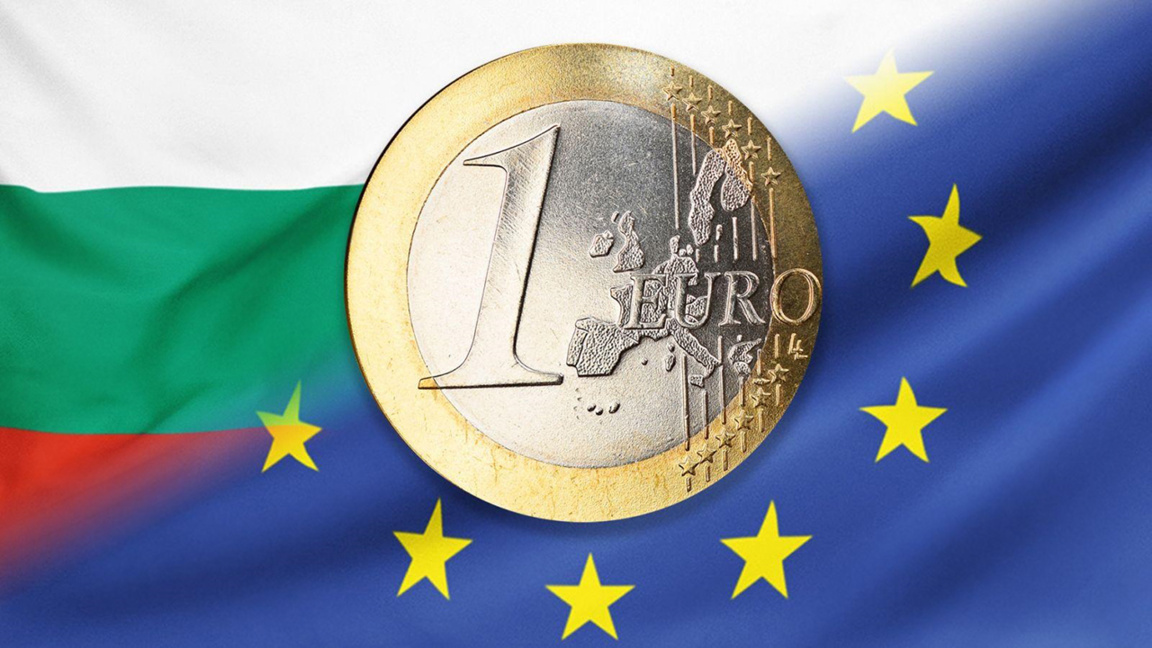 Централните банки в еврозоната ще обменят левове в евро до 2 март 2026 г.