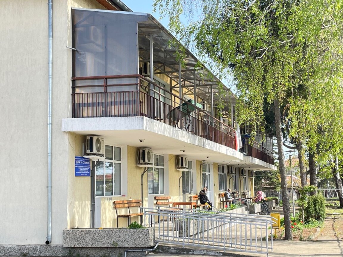 Обновяват Дом за стари хора