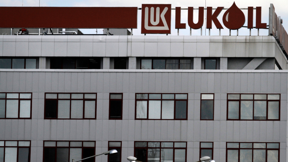 El intermediario suizo de Lukoil en Bulgaria solicita un arbitraje internacional