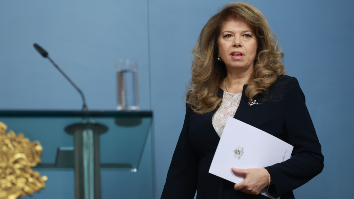 Președintele Iliana Iotova participă la Conferința de Securitate de la München