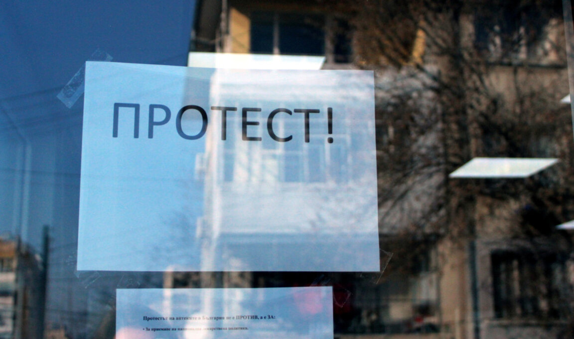 Вендинг машини - с кенче или хапче - "подменят ли се" нуждите на пациента?