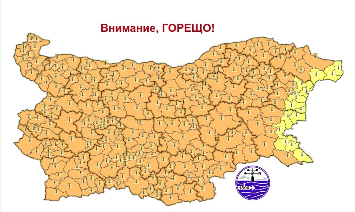 И днес тропически жеги
