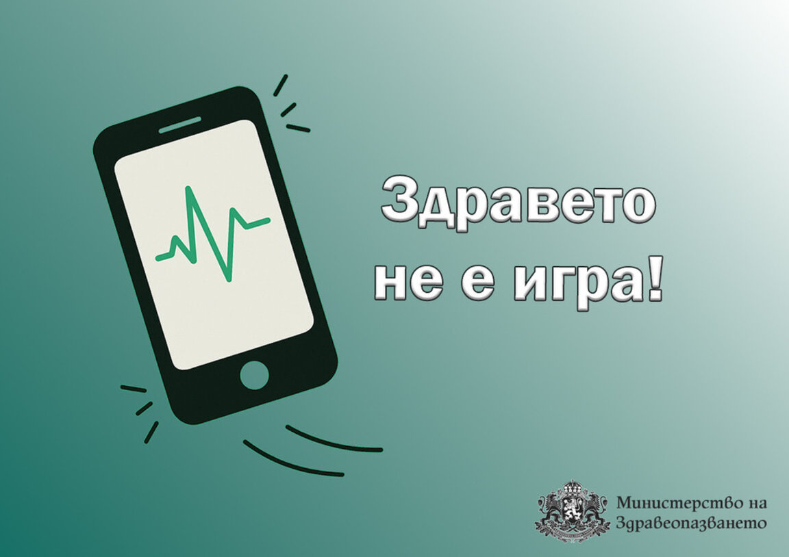Деца задържат дишането си за минути! МЗ: Това е опасно предизвикателство
