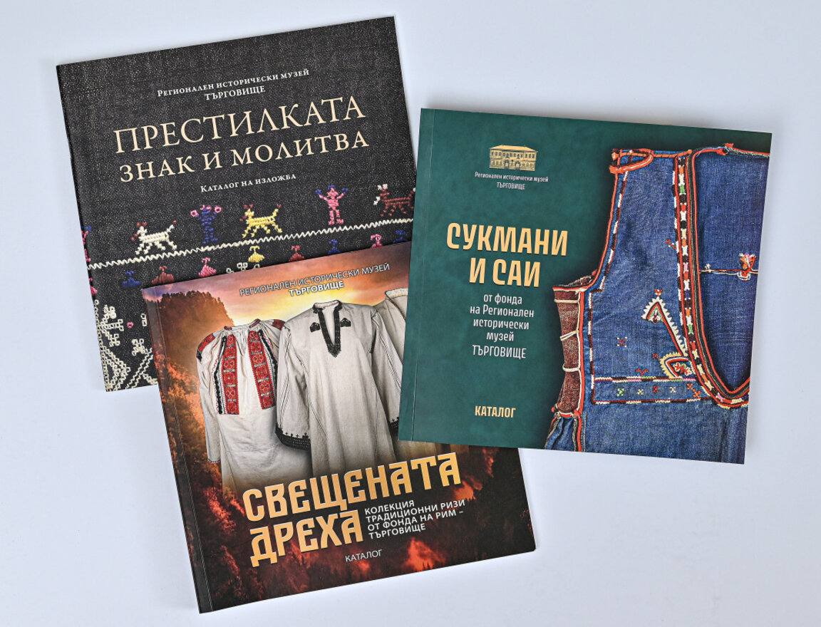 Сукмани и саи в каталог