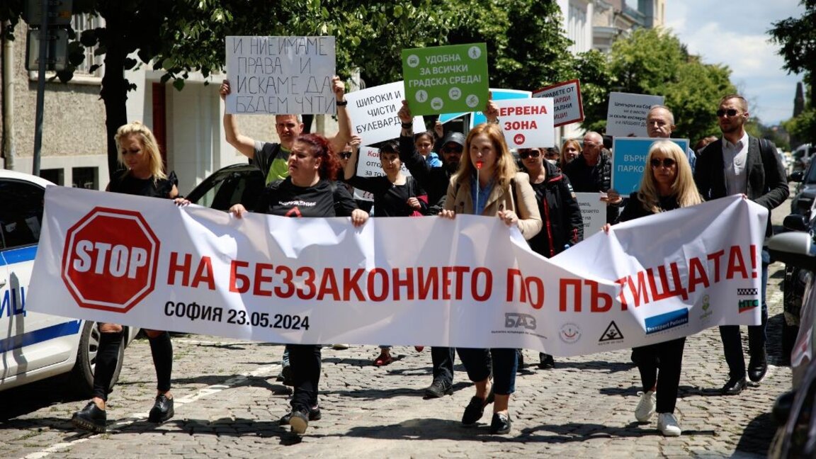 У Софији одржан протест против безакоња на путевима