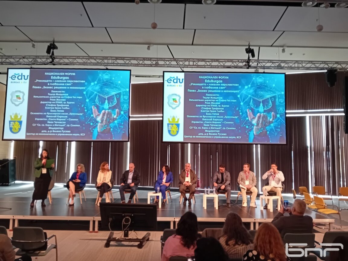 Откриха третото издание на националния форум EduBurgas