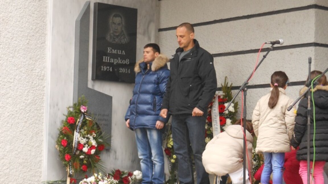 Лясковец почита паметта на спецполицая Емил Шарков