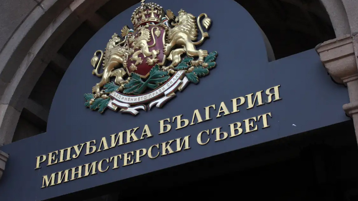 Robert Eadie becomes Honorary Consul of Bulgaria in Northern Ireland