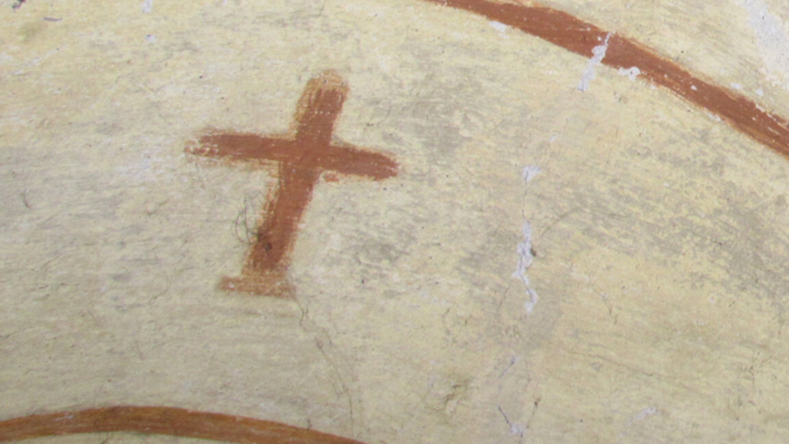 Църковен календар - 16 февруари 2025 г.