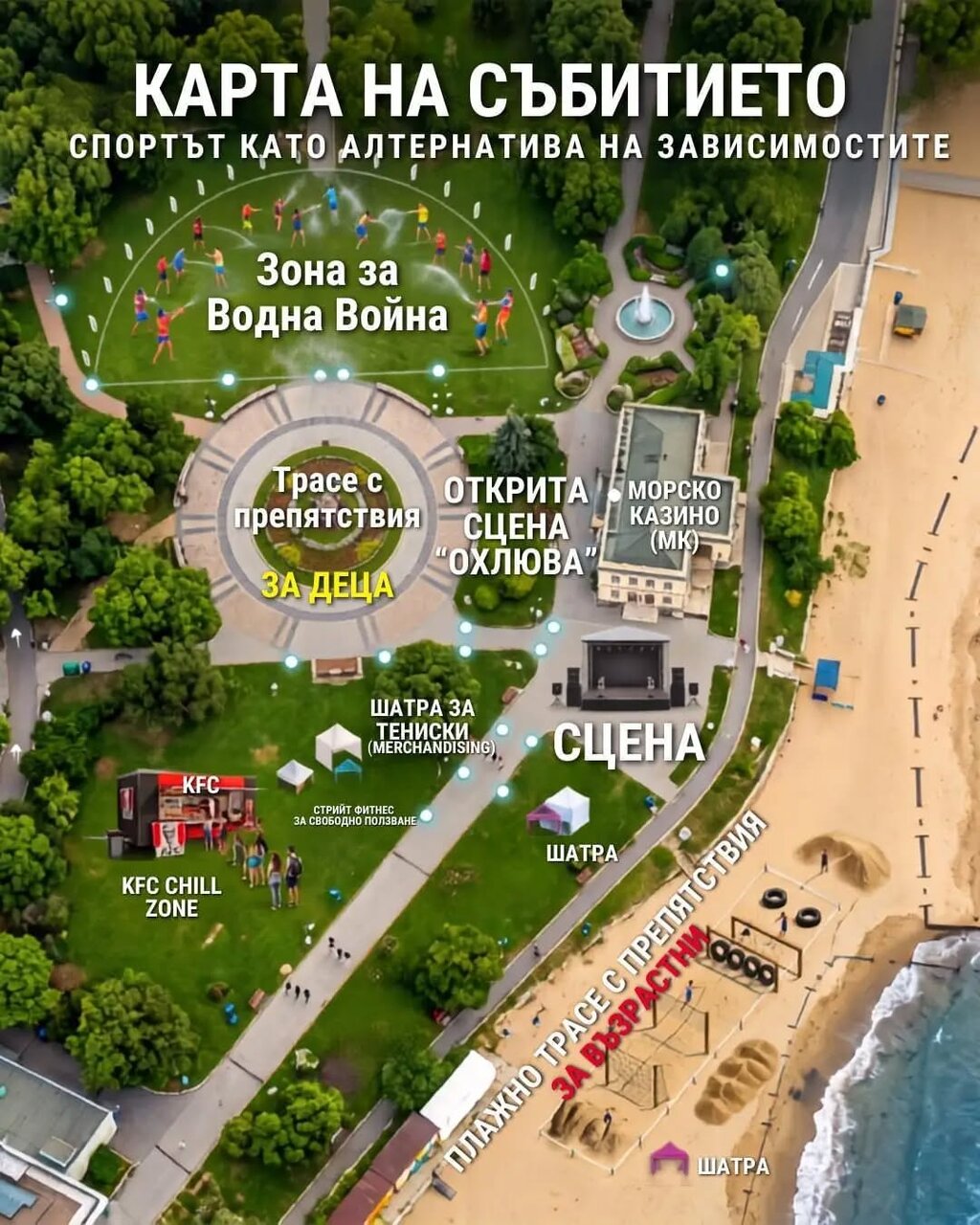 Морската градина става главна арена на Battle of Legends 24