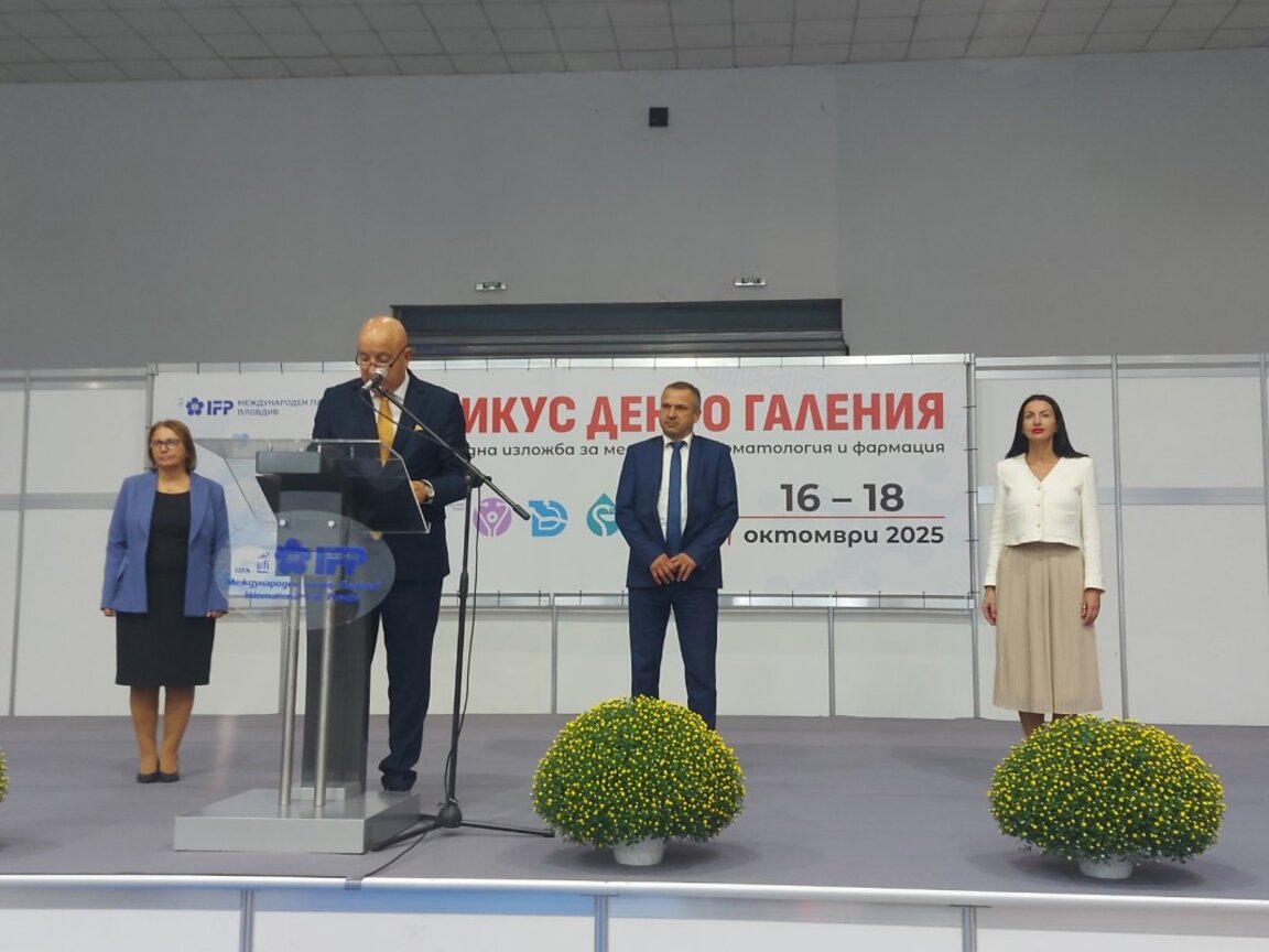 Нови технологии в клиничната практика на "Медикус, Денто, Галения"