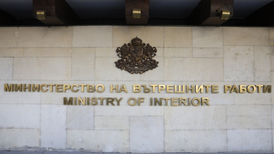 МВР провело учение с НПО-то на Калушев през 2023 г.