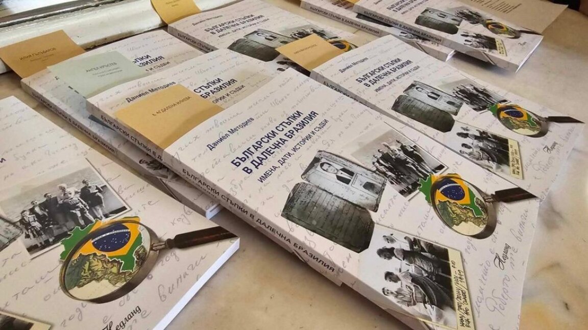 Бугари у Бразилу чувају име и везу са домовином као драгоцено наслеђе