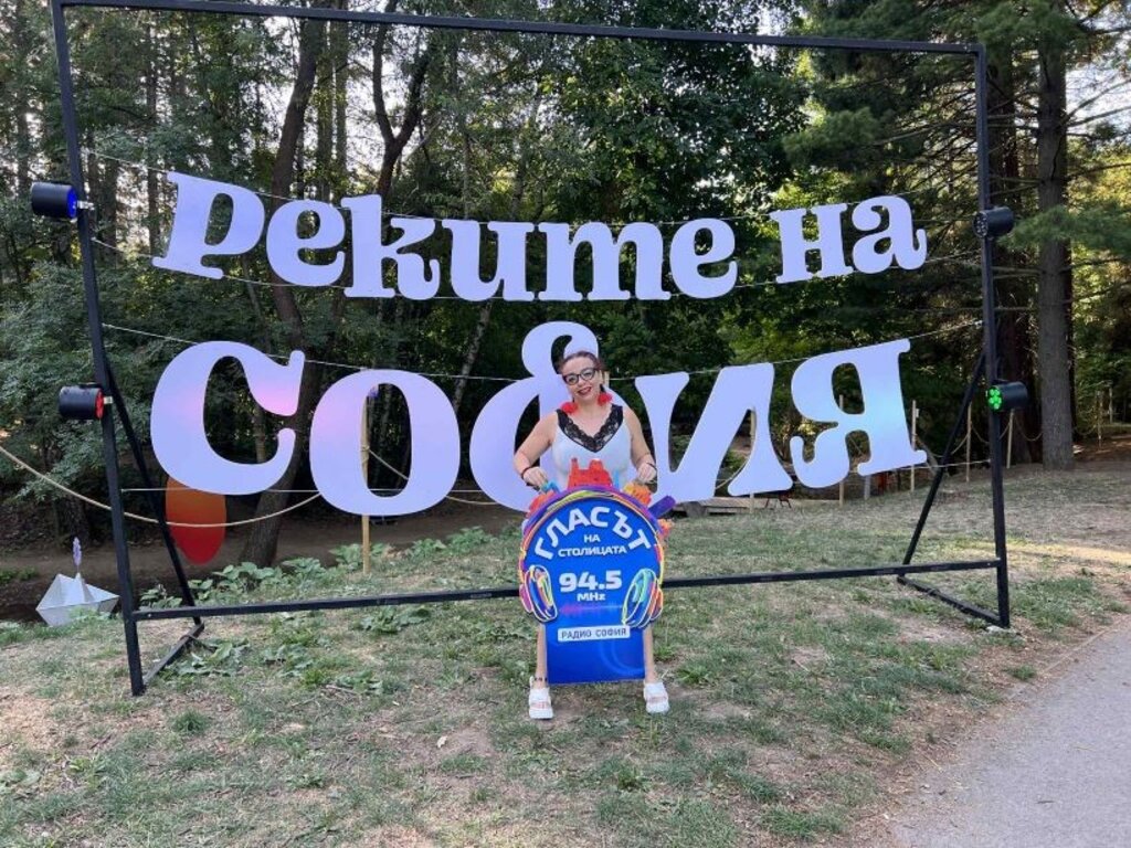 Различността е огромна ценност
