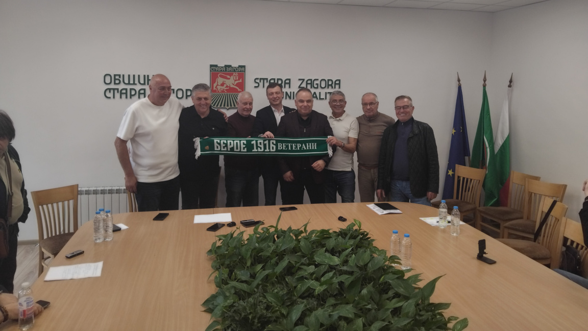 Ярки футболни величия идват в Стара Загора за мач с ветераните на "Берое"