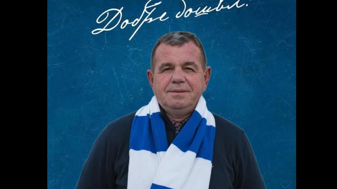 Пламен Гетов с пост в ПФК "Спартак"-Варна 
