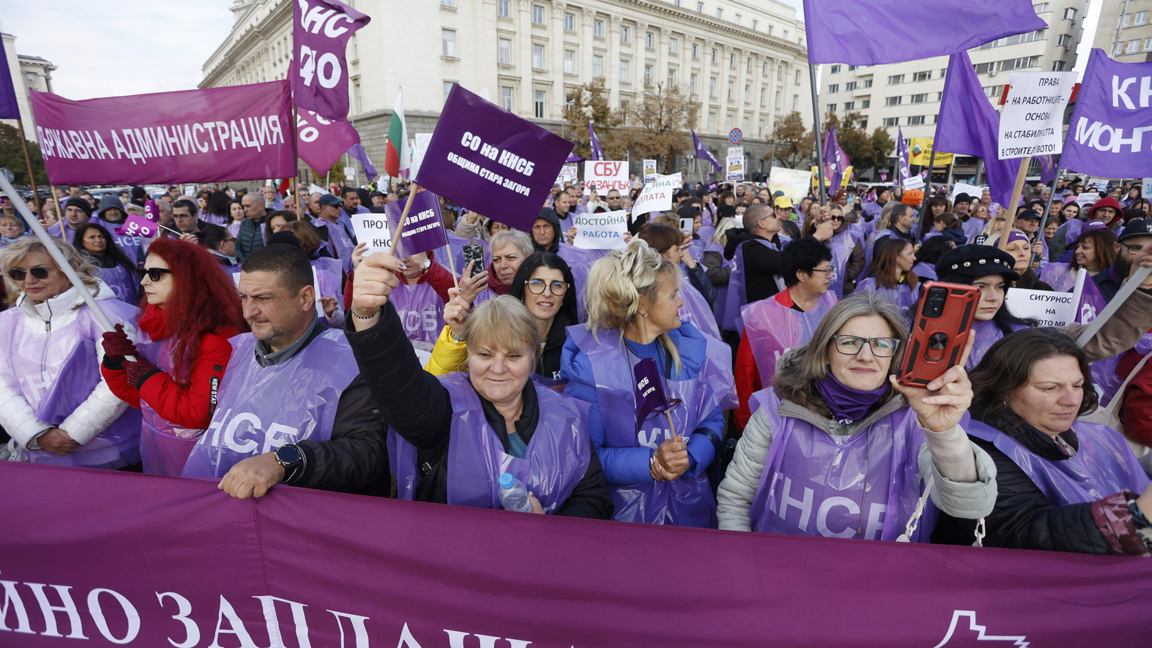 КНСБ протест София 16.10.26