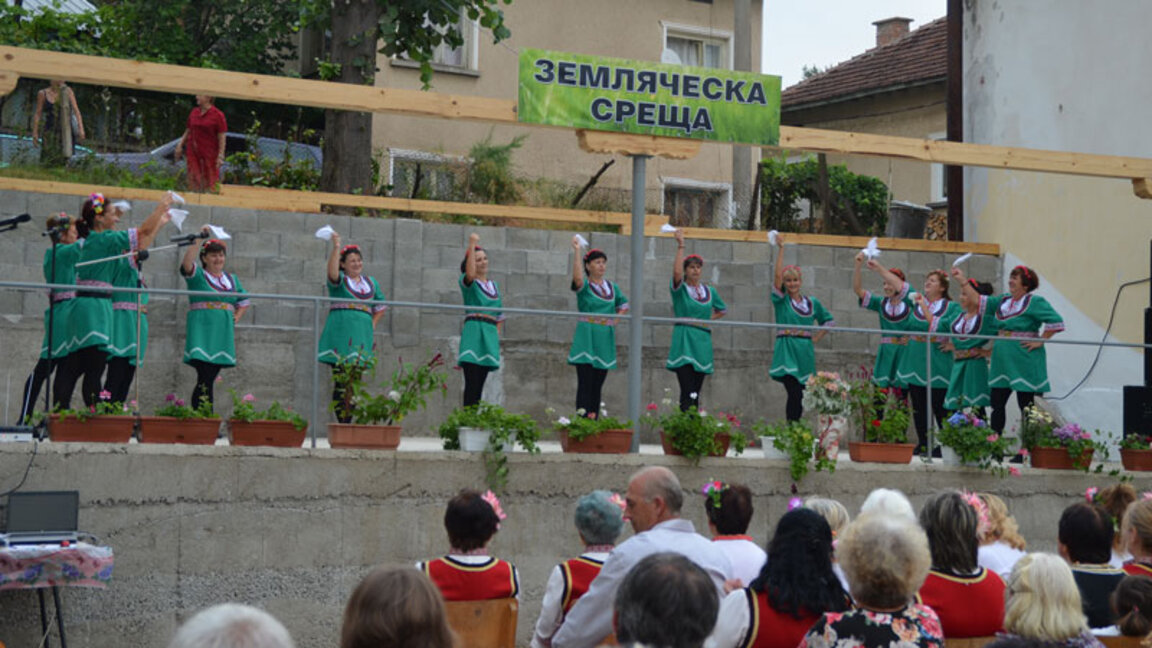 Фолклорен фестивал организират в село Слатина
